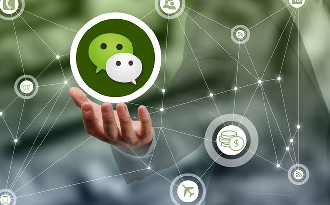 井陉矿浅析微信开发可以为企业带来的几个作用