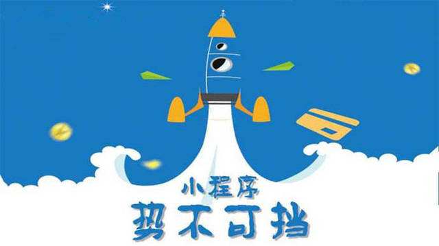 井陉矿微信小程序开发如何助力传统零售商突破经营难题