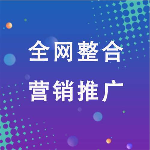 井陉矿企业网络推广老是没有客户的原因是什么呢