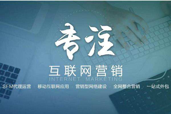 井陉矿电商行业做网络推广需要具备的条件有哪些